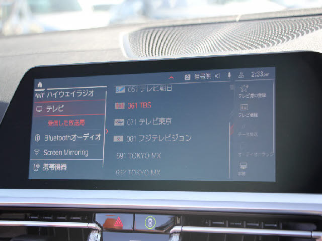 BMW&nbsp;4シリーズカブリオレ&nbsp;420i Mスポーツ&nbsp;&nbsp;千葉県の詳細画像&nbsp;その4