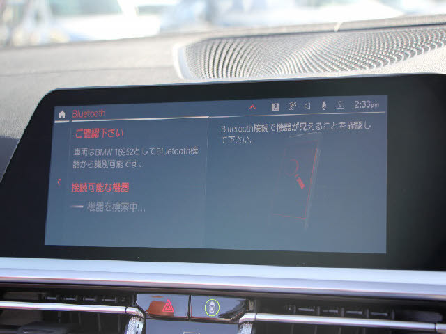 BMW&nbsp;4シリーズカブリオレ&nbsp;420i Mスポーツ&nbsp;&nbsp;千葉県の詳細画像&nbsp;その5