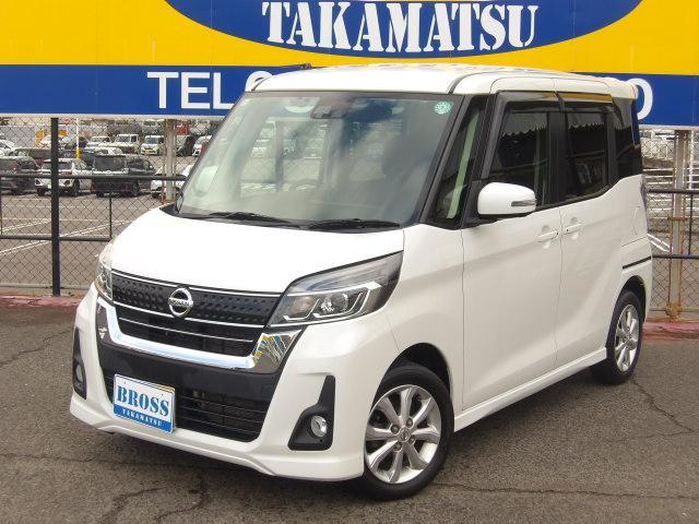 日産&nbsp;ルークス&nbsp;&nbsp;&nbsp;香川県の詳細画像&nbsp;その5