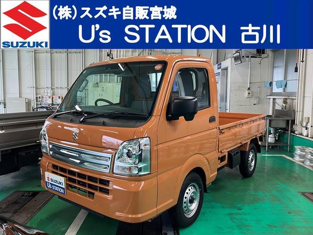 スズキ&nbsp;キャリイ&nbsp;&nbsp;&nbsp;宮城県