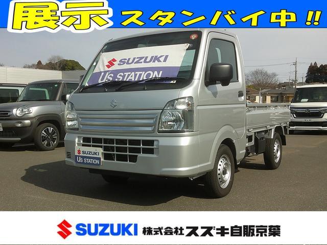 スズキ&nbsp;キャリイ&nbsp;&nbsp;&nbsp;千葉県