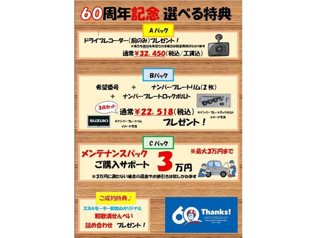 日産&nbsp;ルークス&nbsp;&nbsp;&nbsp;和歌山県の詳細画像&nbsp;その2
