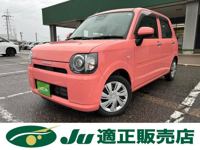 ダイハツ&nbsp;ミラトコット&nbsp;&nbsp;&nbsp;新潟県