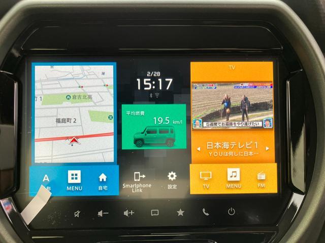 スズキ&nbsp;ハスラー&nbsp;&nbsp;&nbsp;鳥取県の詳細画像&nbsp;その7