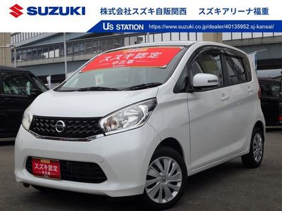 日産デイズ 中古車画像