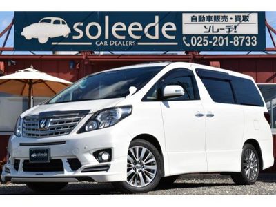 トヨタアルファード