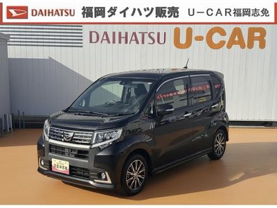 ダイハツムーヴ