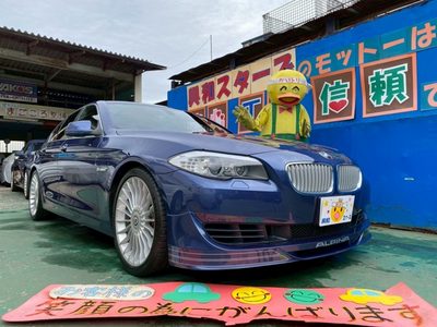 BMWアルピナB5