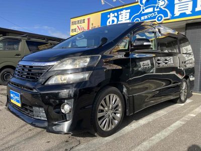 トヨタヴェルファイア