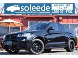 BMW X4   新潟県