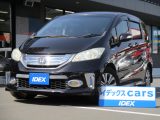 ホンダ フリードハイブリッド 1.5 ジャストセレクション  長崎県