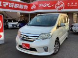 日産 セレナ 2.0 ハイウェイスター  栃木県