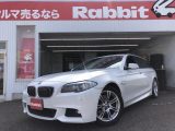 BMW 5シリーズ   新潟県