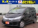 ホンダ フリードハイブリッド 1.5 ジャストセレクション  新潟県