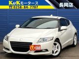 ホンダCR-Z 中古車画像