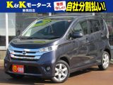 日産 デイズ 660 ハイウェイスターX  新潟県