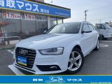 アウディ A4 2.0 TFSI  新潟県