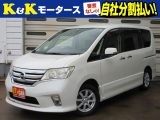 日産 セレナ 2.0 ハイウェイスター Vセレクション  新潟県