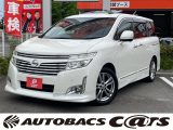 日産 エルグランド 2.5 250ハイウェイスター  東京都