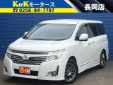 日産 エルグランド 2.5 250ハイウェイスター  新潟県