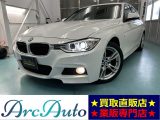 BMW 3シリーズ 320i Mスポーツ  愛媛県