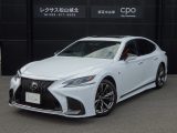 レクサス LS 500 Fスポーツ  愛媛県