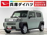 ダイハツ&nbsp;タフト&nbsp;&nbsp;&nbsp;兵庫県