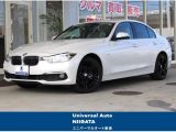 BMW 3シリーズ   新潟県