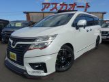 日産 エルグランド 2.5 250ハイウェイスターS  愛媛県