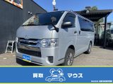 トヨタ&nbsp;ハイエースバン&nbsp;&nbsp;&nbsp;新潟県