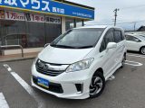 ホンダ フリードハイブリッド 1.5 ジャストセレクション  新潟県