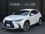 レクサス NX 350h バージョンL 