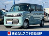 スズキ&nbsp;ワゴンRスマイル&nbsp;&nbsp;&nbsp;長野県