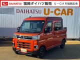 ダイハツ アトレー   福岡県