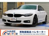 BMW 4シリーズグランクーペ 420i Mスポーツ  愛媛県