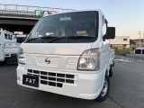 日産 NT100クリッパー 660 DX  徳島県