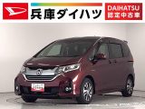 ホンダ フリード+   兵庫県