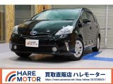 トヨタ プリウスα 1.8 S  愛媛県