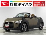ダイハツ コペン   兵庫県