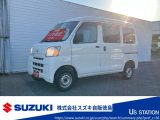 ダイハツ ハイゼットカーゴ 660 スペシャルクリーン  徳島県