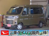 ダイハツ&nbsp;アトレー&nbsp;&nbsp;