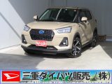 ダイハツロッキー 中古車画像