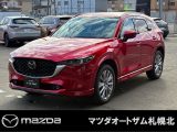 マツダ CX-5   北海道