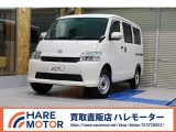 トヨタ タウンエースバン 1.5 GL  愛媛県