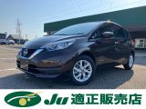 日産 ノート 1.2 e-POWER X  新潟県