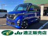 日産 ルークス 660 ハイウェイスターX  新潟県