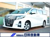 トヨタ アルファード 2.5 S Aパッケージ  新潟県
