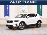 ボルボ&nbsp;XC40&nbsp;&nbsp;&nbsp;愛知県