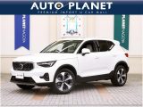 ボルボ&nbsp;XC40&nbsp;&nbsp;&nbsp;愛知県