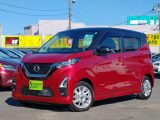 日産 デイズ 660 ハイウェイスターX  千葉県